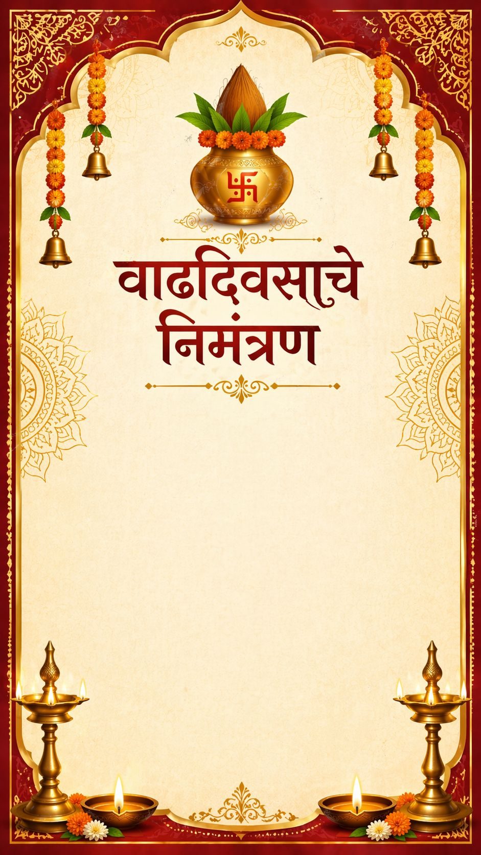 Traditional Marathi Birthday Card background